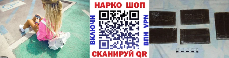 Купить закладку ГАШИШ  Альфа ПВП  Мефедрон  Кокаин  Приволжский