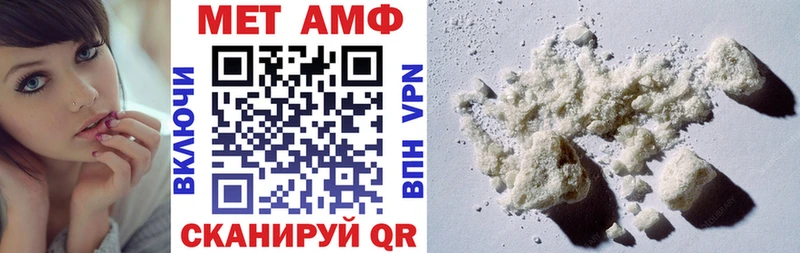 Купить где  Приволжский  Amphetamine 98% 