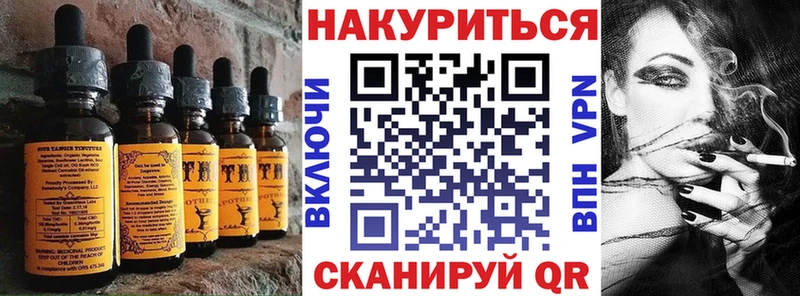 Canna-Cookies конопля  Купить  Приволжский 