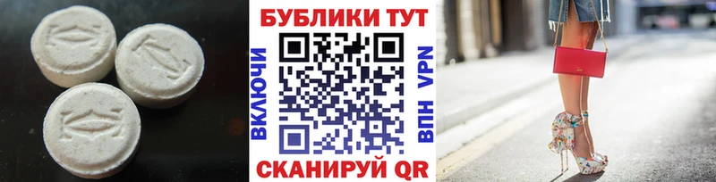 ЭКСТАЗИ диски  Купить закладки  Приволжский