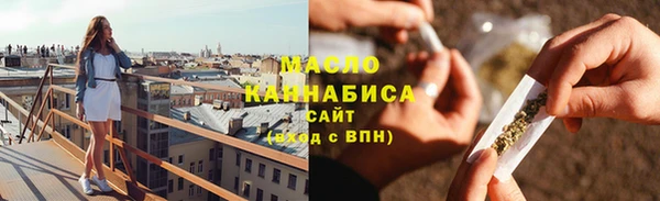 дистиллят марихуана Каменск-Шахтинский