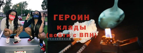 таблы Каменногорск