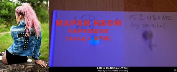 дистиллят марихуана Каменск-Шахтинский