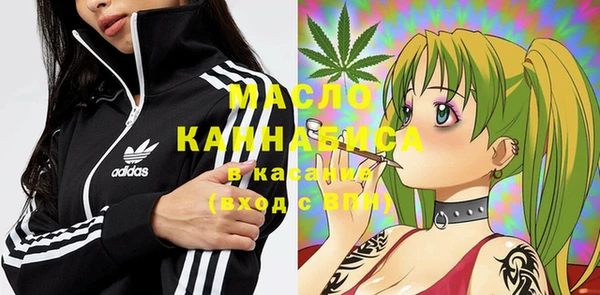 мефедрон VHQ Инсар