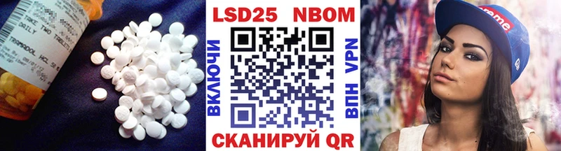 Купить закладки  Приволжский  LSD-25 экстази ecstasy 