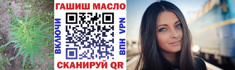 Купить  Приволжский  ТГК жижа 